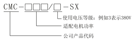 CMC-SX系列漢顯智能型電機軟起動(dòng)器(圖1)