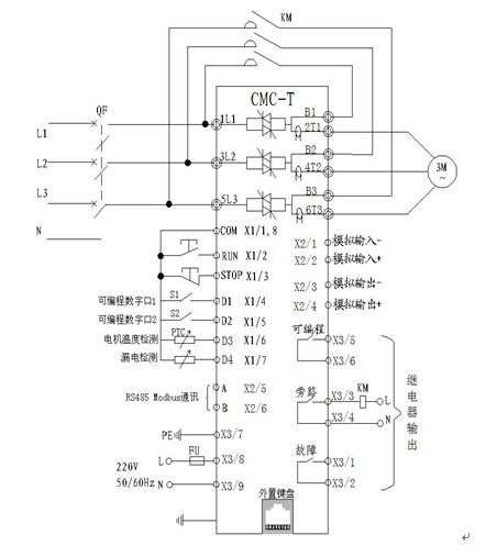 CMC-M型軟啟動(dòng)器基本接線(xiàn)原理圖(圖1)