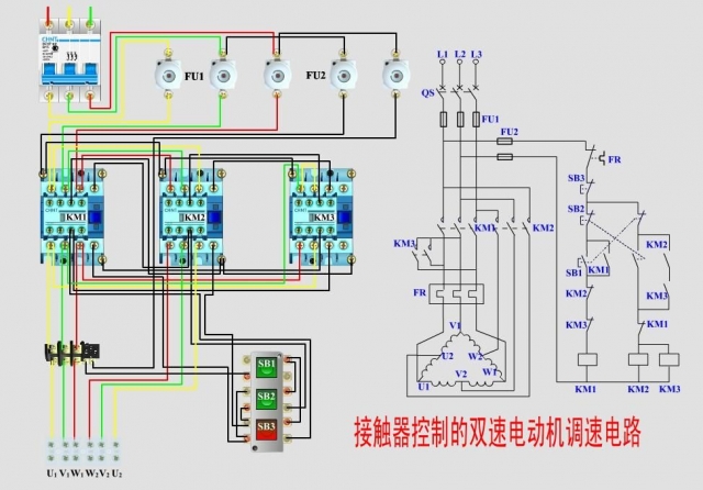 常用電動(dòng)機控制實(shí)物接線(xiàn)圖+原理圖(圖3)